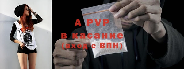 альфа пвп VHQ Вяземский